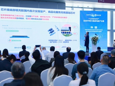2026高交会医疗诊断板块，展商报名通道及参展流程详解