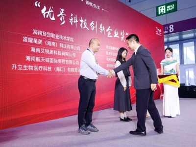 最新通知：2026高交会重大科技装备及链主企业报名通道已开启。