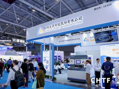 **：AI算力与云计算企业申请2026深圳高交会展位的报名入口在哪？