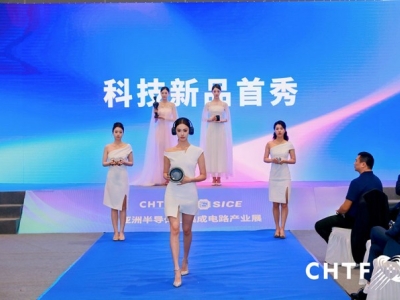官方发布：2026高交会智能家居与车家互联企业参展入驻须知