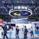 官宣：量子计算与数据安全展商参加2026高交会，报名通道已开放。