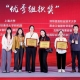 2026深圳高交会商业航天与卫星技术报名指南：时间流程费用