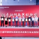 高端装备制造展商2026深圳高交会如何报名参展？