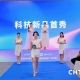 官方发布：2026高交会智能家居与车家互联企业参展入驻须知