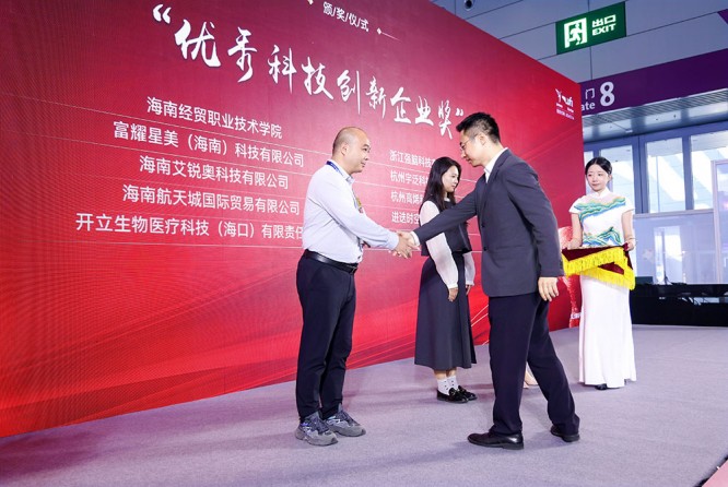 最新通知：2026高交会重大科技装备及链主企业报名通道已开启。