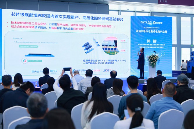2026深圳高交会报名实操指南 新能源汽车与补能产业企业参会攻略